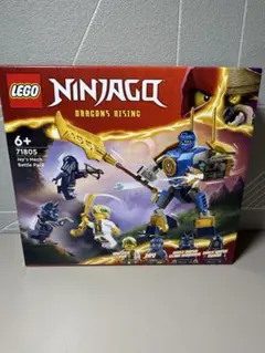 LEGO Ninjago 71805