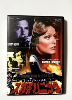 2026年最新】ファラ・フォーセットの人気アイテム - メルカリ