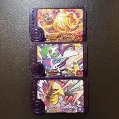 ポケモンフレンダ　グレンアルマ　サーナイト　ギラティナ　BT2スーパートレジャー