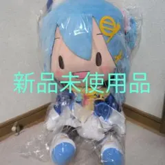 初音ミク 雪ミク どでかジャンボふわふわぬいぐるみ 中古品　2021年 グッズ]雪ミク2021 どでかジャンボふわふわぬいぐるみ | SNOW