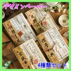 ソラ様 リクエスト 2点 まとめ商品