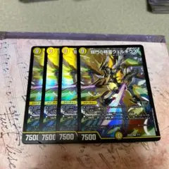 最終価格！闘門の精霊ウェルキウス　SR4枚のサムネイル