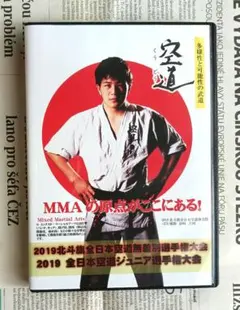 r4642♪実録・鯨道 青春編 DVD 樋渡剛.大沢樹生.高知東生.清水宏次朗