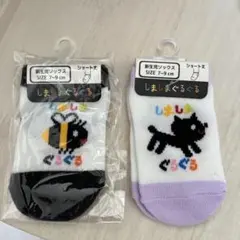 ベビー靴下 新生児ソックス　7-9cm
