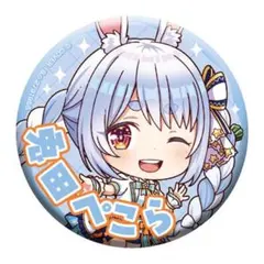 Item thumbnail for item 91b5bc93-4de5-4d01-b3a9-f7bfd6bfe9d4