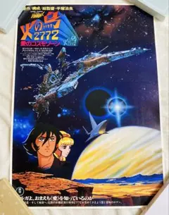 2026年最新】zorn ポスターの人気アイテム - メルカリ