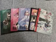 ReGLOSS クリアファイル 5枚セット