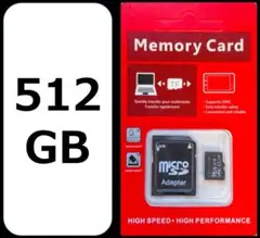512GB マイクロSD microSDカード ゲーム機 スマホ カメラ対応