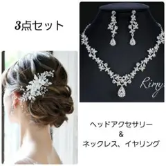 白いお花パールビジューヘッドドレスジルコニアネックレス、イヤリング3点セット6