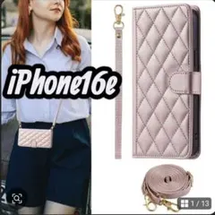 iPhone16e ピンク 手帳型 キルティング ショルダー ストラップ 可愛い
