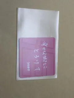 メルカリ