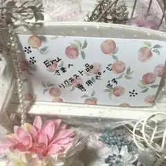 Eru さまへ リクエスト品 専用ページです*:.✽: