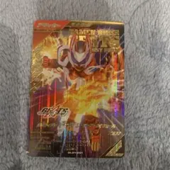 仮面ライダーギーツ　レーザーブーストフォーム　GL01-001 ガンバレジェンズ