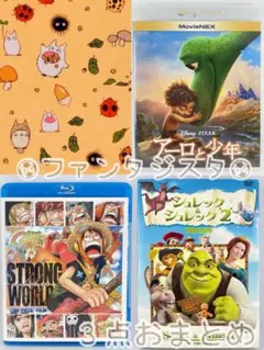 ⚽ファンタジスタ⚽様 リクエスト 3点 まとめ商品