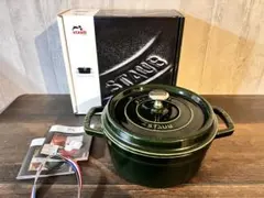 2025年最新】ストウブ staub 22cmの人気アイテム - メルカリ
