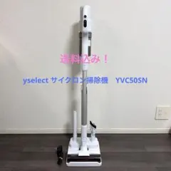 新品未使用】yselect YVC50SN サイクロン 2026年製 - メルカリ