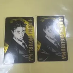 2026年最新】日車寛見クリアカードの人気アイテム - メルカリ