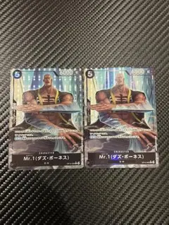 ワンピースカード Mr.1 ダズ・ボーネス R レアパラレル ミスターワン×2