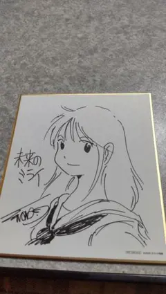 果てしなきスカーレット映画入場者特典未来のミライ