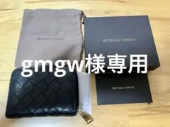 ボッテガヴェネタ コインケース マキシ イントレチャート　ブラック