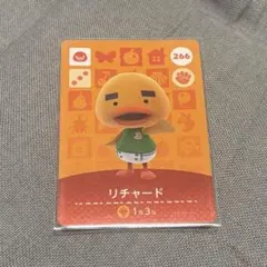どうぶつの森 amiiboカード リチャード