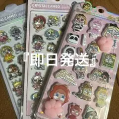 クライベイビーシール 3セット