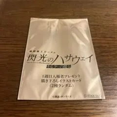 Item thumbnail for item c3c16cdb-cad0-4bcc-ab48-d56684a59d5c