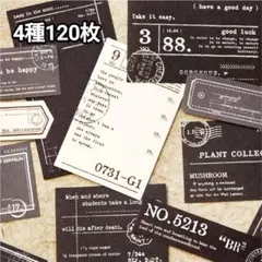 新！J56 ステッカー シール コラージュ素材 4種120枚