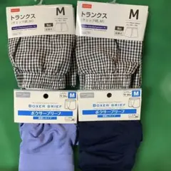 ボクサーブリーフ Mサイズ２枚 トランクス　Mサイズ２枚
