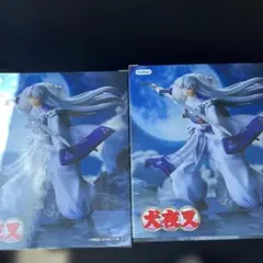 犬夜叉 Trio-Try-iT Figure 殺生丸 2個セットのサムネイル