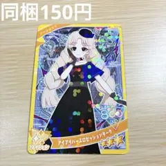 りん様 リクエスト 6点 まとめ商品