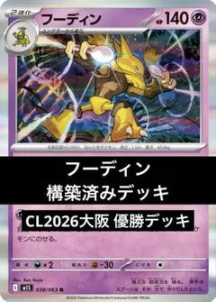 2026年最新】チャンピオンズリーグ デッキシールドの人気アイテム
