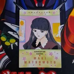 かめ吉様 リクエスト 10点 まとめ商品