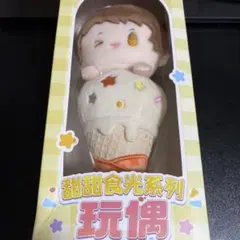 あんスタ 椎名ニキ 巴日和 漣ジュン 中国 アイスクリーム ぬいぐるみ