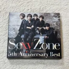【初回限定盤B】SexyZone「5th anniversary Best」