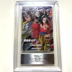 【ARS10】孫悟空:GT SDV10-089 ゴッドレア ARS10】孫悟空:GT SDV10-089 ゴッドレア - メルカリ