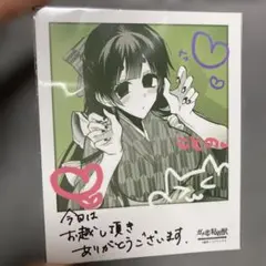 SKE48 伊藤虹々美 串カツでんがな チェキ風カード - メルカリ