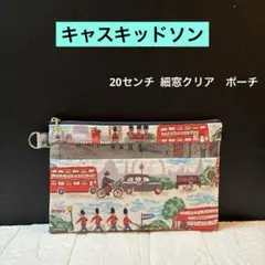キャスキッドソン人気のビリーちゃん柄の三角ペンケース ラミネート