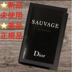新品未使用ディオールSAUVAGE 香水1ml 1本サンプル試供品ギフト包装美容