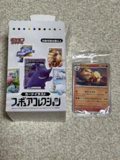 ポケモンカードゲーム カードイラストフィギュアコレクション