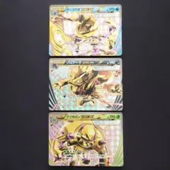 ゲッコウガBREAK　ゾロアークBREAKブリガロンBREAKのサムネイル