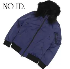 【極美品】ノーアイディー　ネイビー　N2B　3way　ミリタリージャケット