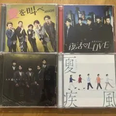 真田ナオキ CD 6枚セット まとめ売り - メルカリ