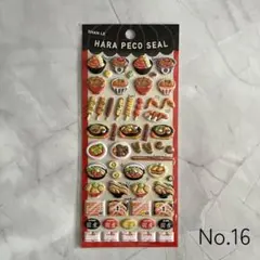 ito様 リクエスト 3点 まとめ商品