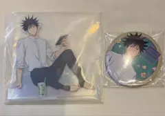 セガラッキーくじ 呪術廻戦 伏黒恵 アクリルスタンド 缶バッジ