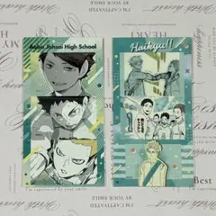 ハイキュー シールプリントコレクション 1弾 2弾 青葉城西 2点セット