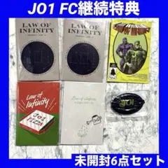 新品未開封　JO1 FC継続特典　ピンバッジ　コインケース　6点セット