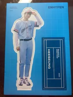 ENHYPEN シーグリ ペーパースタンド ヒスン