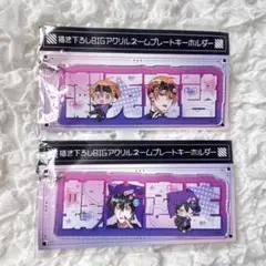 幕が下りたら僕らは番ぬいぐるみ マスコット ざらめ鮫 - メルカリ