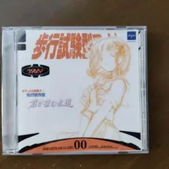 2026年最新】君が望む永遠の人気アイテム - メルカリ